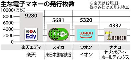 bsd1512160500001-p1