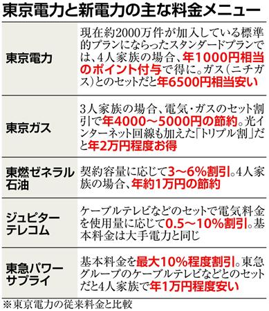 bsd1601080500004-p1